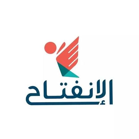 Ecole Privée ELINFITAH